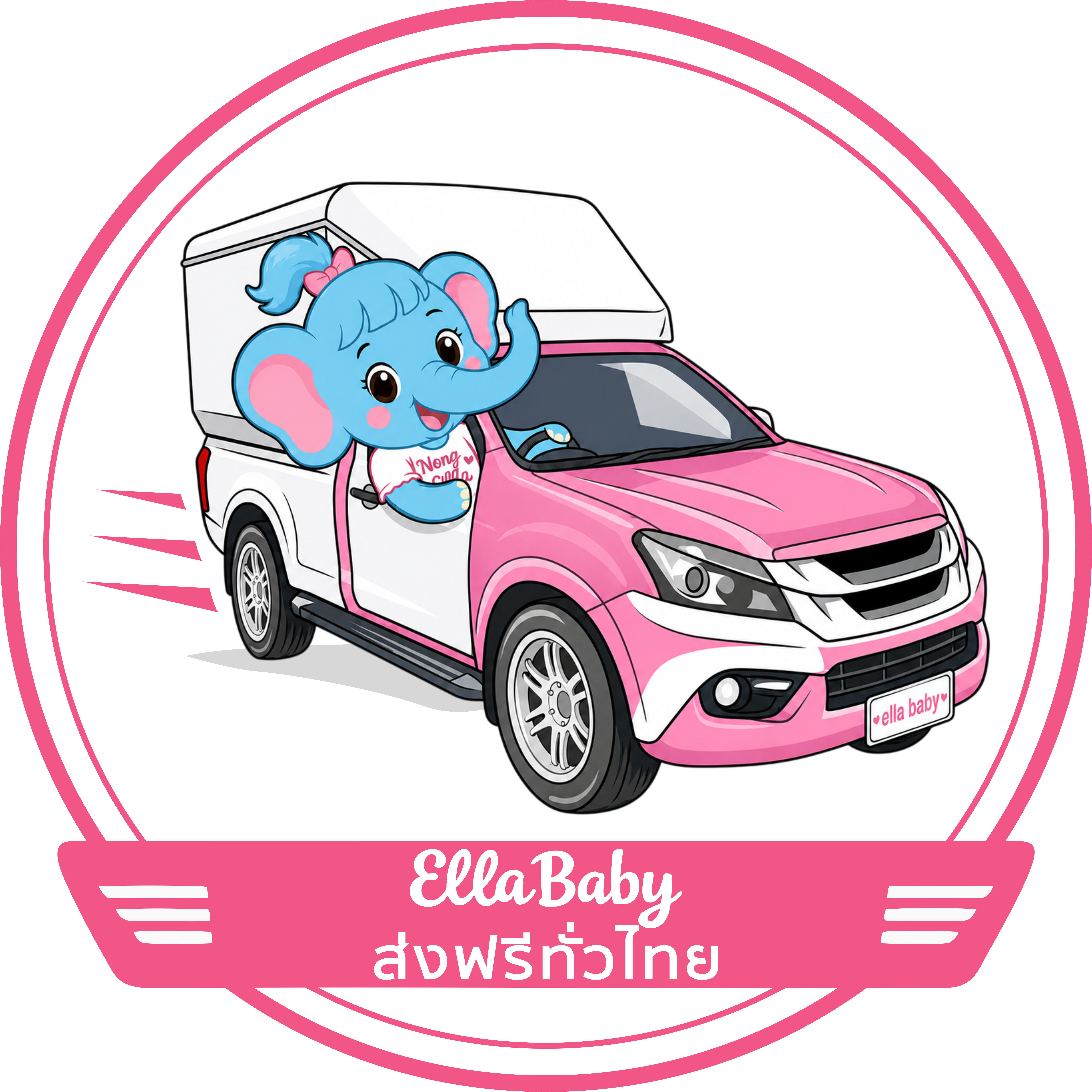 Free Shipping across Thailand